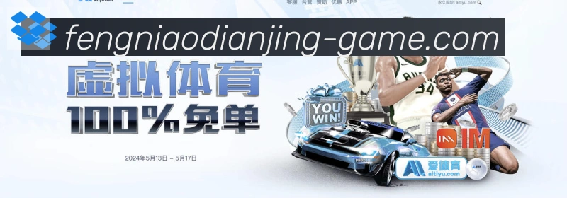 企业概况
