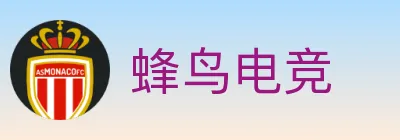 蜂鸟电竞 logo